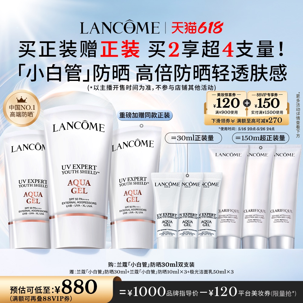  30ml ֱڡޢС׹ܷɹ ͨױ*500Ԫ