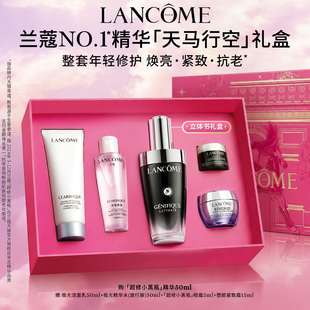 兰蔻全明星护肤品礼盒小黑瓶精华礼物送女友 新年礼物