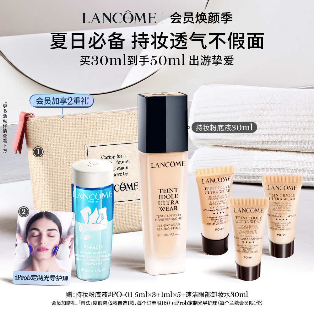 �����ճ��Ρ���ޢ��ױ�첻��ױ�۵�Һ��ͼ