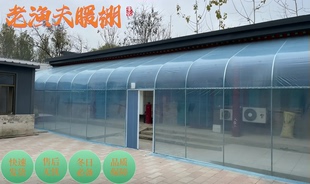 农村房前暖棚骨架家用温室防雨东北房屋保温花棚简易庭院子阳光房