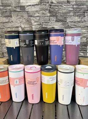 Owala FreeSip不锈钢保温杯家用爆款高颜值咖啡杯便携车载随行杯