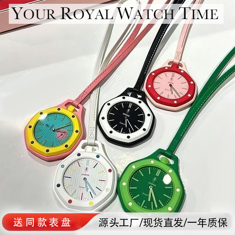 抖音同款A WATCH皇家橡树怀表自动石英机芯时尚男女款pop 送表带