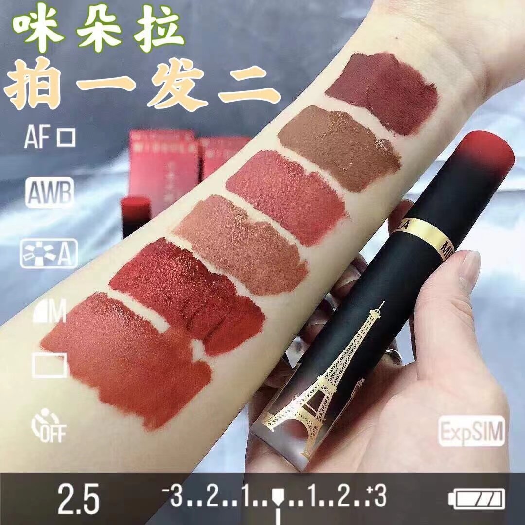 咪朵拉唇釉丝绒哑光雾感速干防水不沾杯不掉色贡茶泰咖欧美口红女