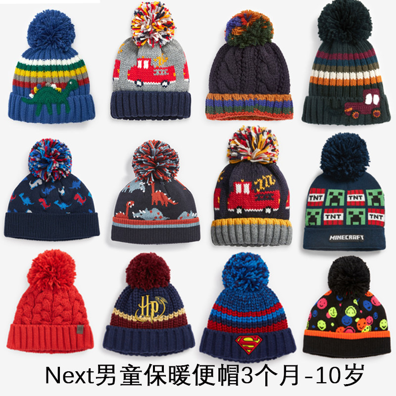 特价清仓现货英国next男童保暖便帽秋冬男宝恐龙汽车针织毛线帽