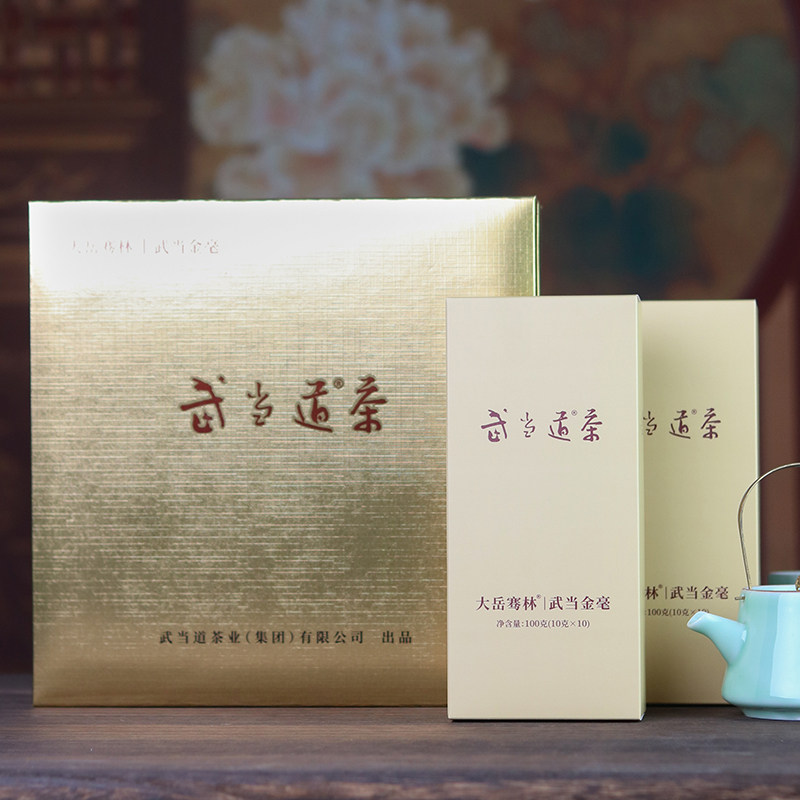 武当道茶2024年新茶 湖北武当山茶毛尖清香型红茶武当金毫天然茶