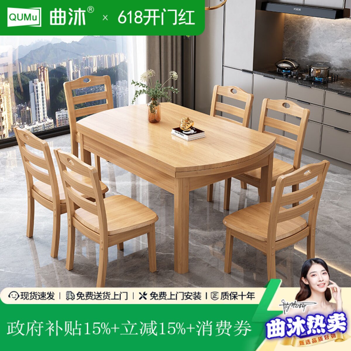 小户型实木餐桌可变圆桌可伸缩组合简约方圆两用家用折叠圆桌饭桌