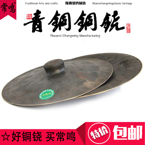 33cm宗教厂家直销特价锣鼓乐器