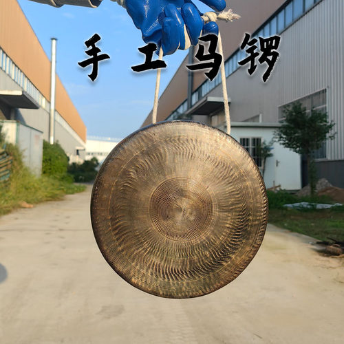 手工铜鼓17-22CM青铜马锣