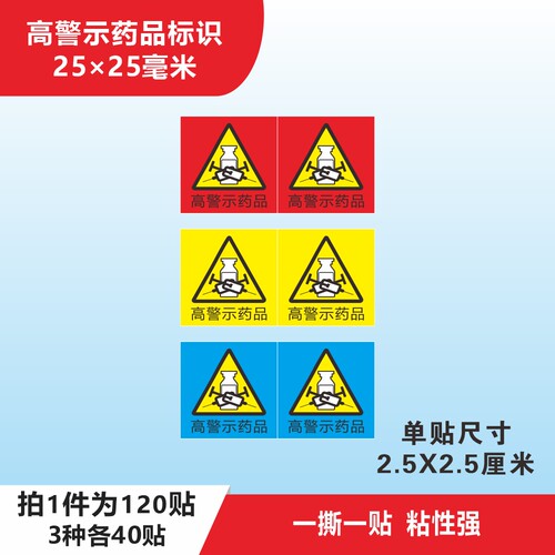 防水防酒精撕不破现货速发