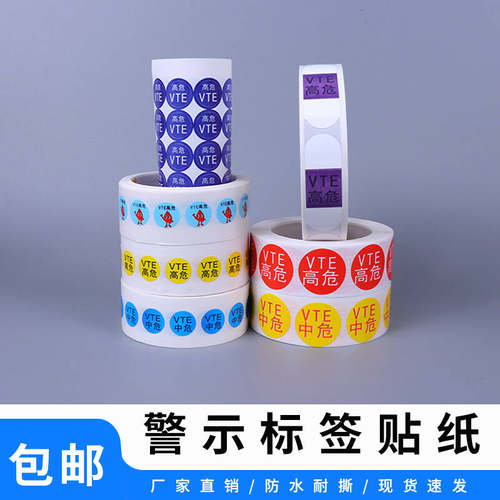 防水防酒精撕不破支持定制