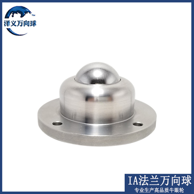 不锈钢整体法兰万向球承厂家直销