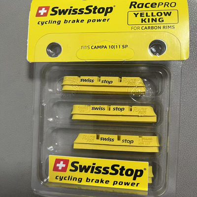 swissstop瑞士停黑王子刹车块