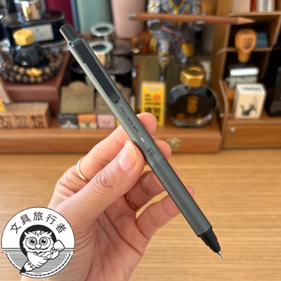 三菱铅笔自动旋转0.5金属