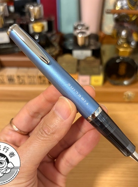 （日本直邮）pilot百乐Timeline present中油笔/0.7