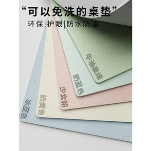 学生学习写字台桌布纯色书桌垫办公室电脑桌面可裁剪pvc皮革垫子