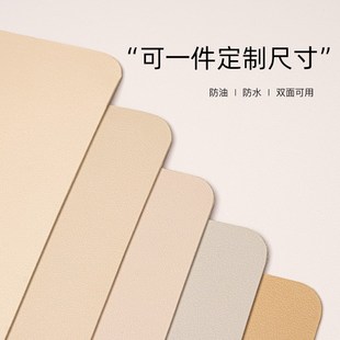 皮革桌垫防油防水防烫餐桌垫简约办公书桌垫子茶几桌面垫桌布定制