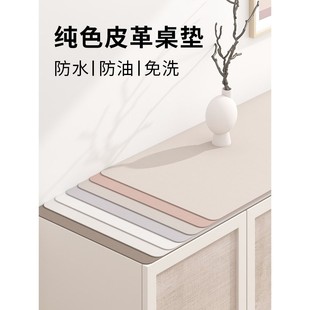 柜桌布 电视柜垫皮革桌垫防水防油防尘防滑家用客厅简约高级pvc鞋
