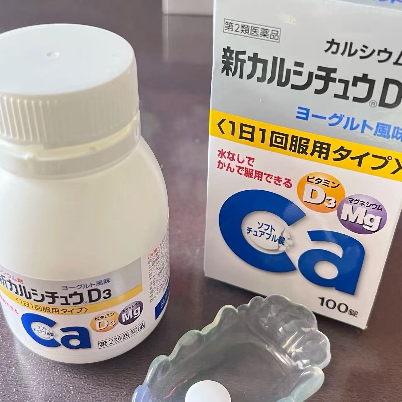 日本本土alinamin合利他命酸奶味咀嚼武田钙片维生素D镁100粒