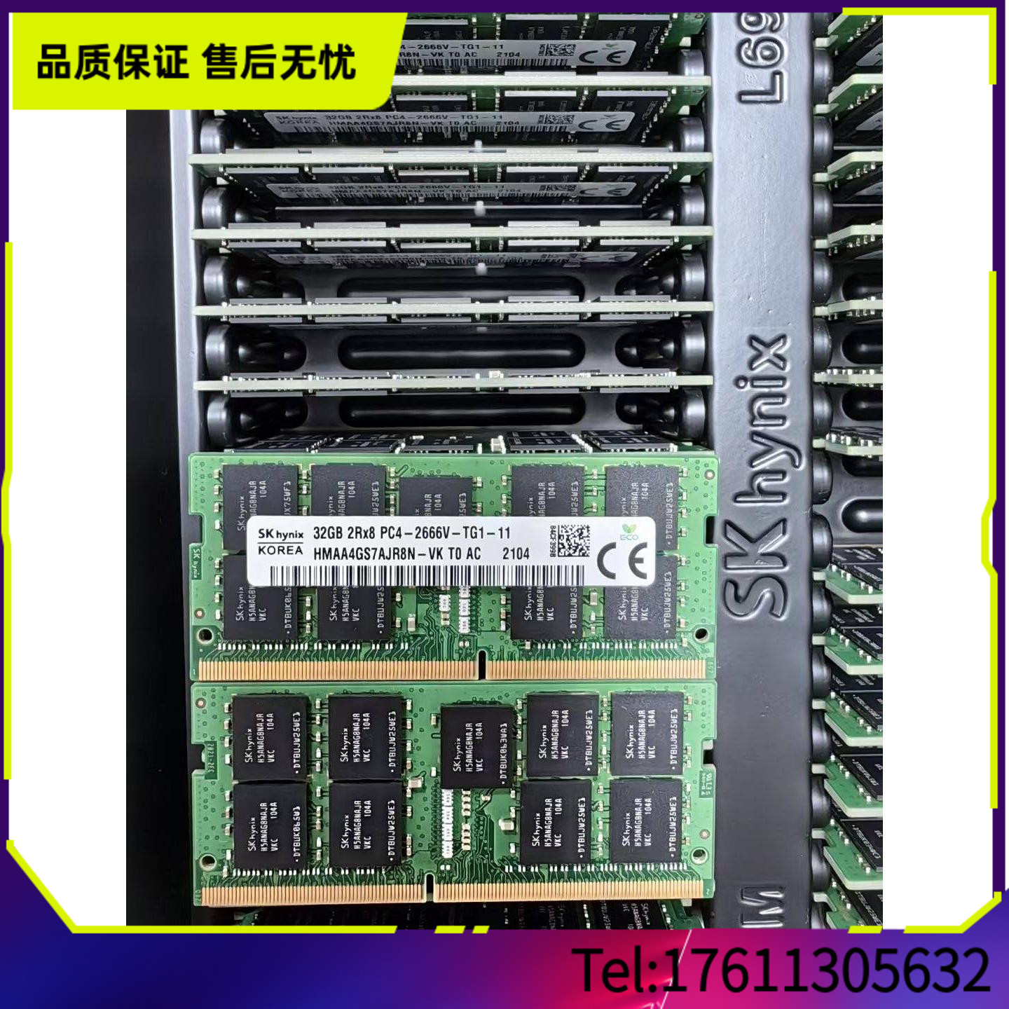 SK海力士笔记本内存条DDR4 32G 2RX8 PC4-2666V-TG1 纯ECC SODIMM