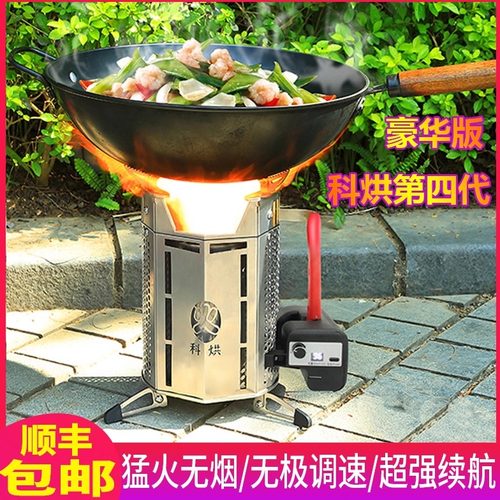 科烘柴火炉猛火无烟节能省柴新款