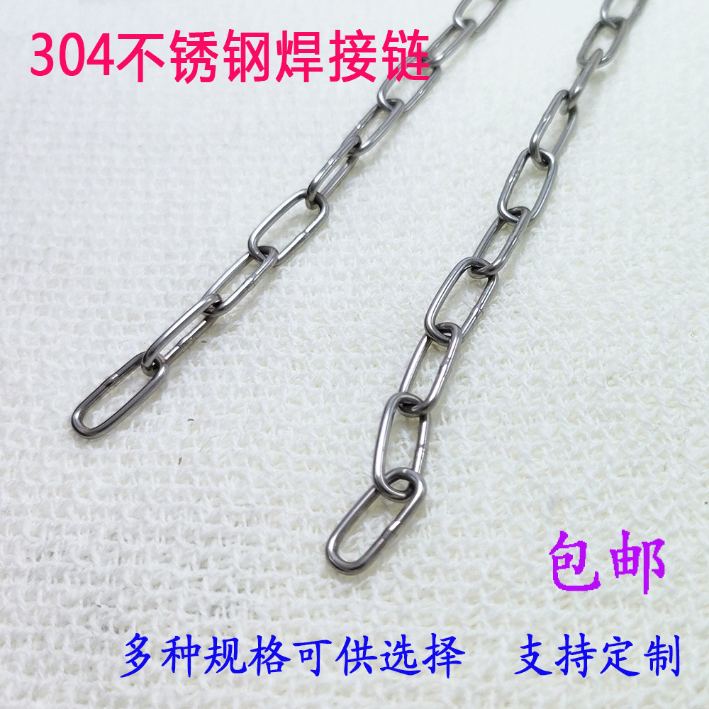 挂链304不锈钢焊接链子