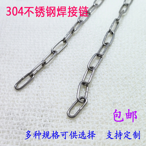 挂链304不锈钢焊接链子