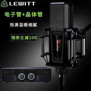 莱维特LCT940直播唱歌声卡设备全套电容麦克风专业录音棚话筒主播