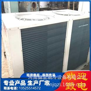 河南二手中央空调 奥克斯65KW 70KW风冷设备_郑州二手制冷空调