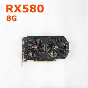 电脑吃鸡游戏独立显卡CF GAT5 LOL RX580 8GB台式 AMD DNF 原装