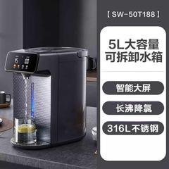 苏泊尔电热水瓶烧水壶5L大容量升级316L智能电热水壶SW-50T188
