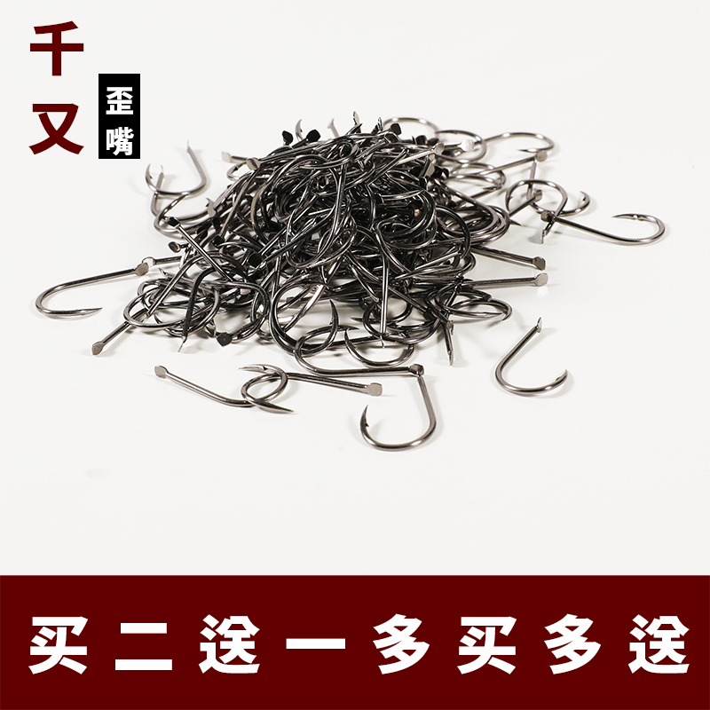 包邮日本进口千又钓钩特价散装千又鱼钩有倒刺垂钓钩袖钩 钨碳钢