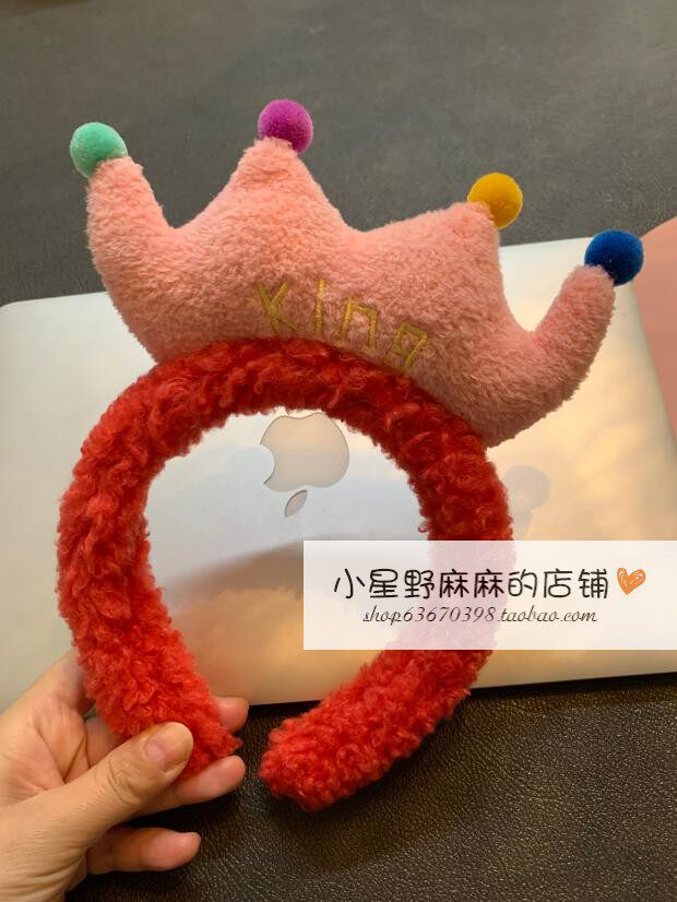 发箍毛绒网红头箍皇冠