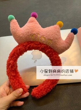 发箍毛绒网红头箍皇冠