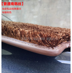 超柔加密防滑免洗南韩冰丝地毯长毛亮丝金丝绒汽车脚垫后备箱垫