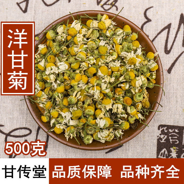 Ñó¸Ê¾Õ 500g°üÓÊ ÔÁÏÉ¢×° Î÷Ñó¸Ê¾Õ ¿É¹à³¦ ÁíÓл¨²è»¨²Ý²èÒ¶
