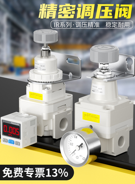 IR2000-02BG-A气动精密调压阀气压调节阀IR2010-02数显压力开关