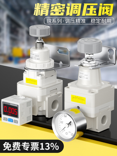 IR2000-02BG-A气动精密调压阀气压调节阀IR2010-02数显压力开关