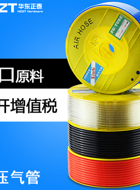 进口料8x5mm耐高压PU管空压机气动透明软管气线气管12*8/10*6.5