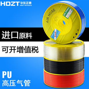 6.5 进口料8x5mm耐高压PU管空压机气动透明软管气线气管12