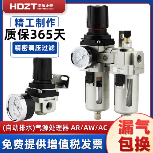 气压调节阀价格 气压调节阀图片 星期三