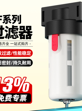 BF2000气源处理器过滤器BF3000水杯BF4000过滤水汽过滤阀铜滤芯气