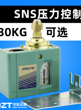 气动空压机气泵压力开关SAS SNS-C103/C106/C110/120/C130X控制器