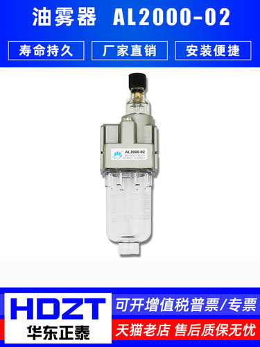 气源处理器油雾器空气过滤油水分离器AL/AF2000-02 3000 4000-04D