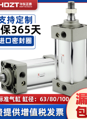 气动大推力小型标准气缸MDBB100-80*25/50/75/100/125/3带磁替SMC