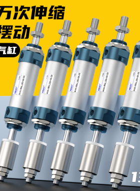 小型可调行程迷你铝合金气缸MALJ16/20/25/32/40-50-75-150-200-S
