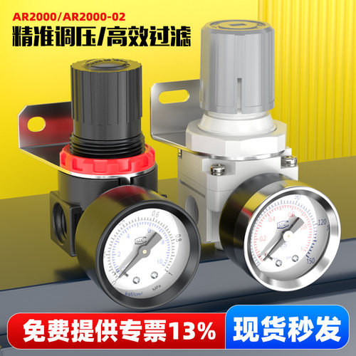 气动调压阀气源压力调节可开专票