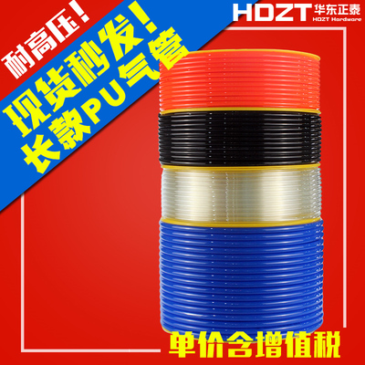 进口料8x5mm耐高压PU管空压机气动透明软管气线气管12*8/10*6.5