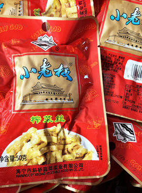 剑桥小老板榨菜丝下饭菜50克咸菜