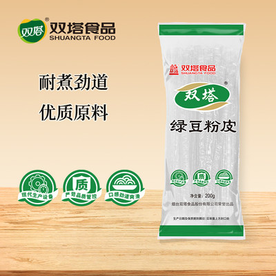 双塔绿豆粉皮山东特产水晶干200g