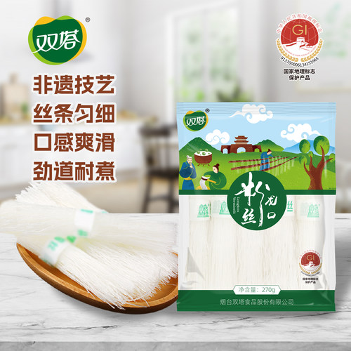 双塔龙口粉丝270g*4袋绿豆粉丝